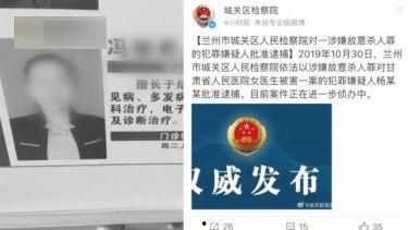 兰州爆料媒体曝光视频,视频揭露惊人真相，引发社会关注
